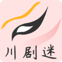 川剧迷7.6.0版本安装