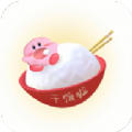 下饭影视无广告版无广告定制版