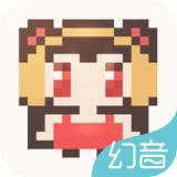 幻音2022下载旧版
