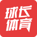 球长体育谷歌版