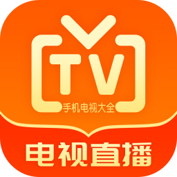 手机电视直播大全app下载苹果版