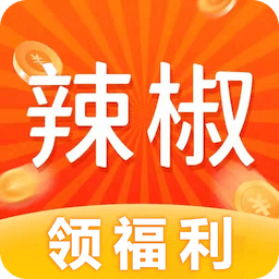 辣椒短视频app手机版下载