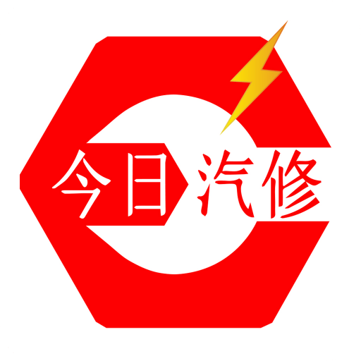 今日汽修旧版本V7.0.0